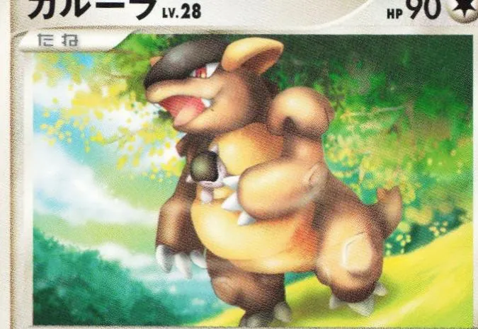 Japanese Moonlit Pursuit [1st-Edition] Kangaskhan [1st-Edition] Pokémon card